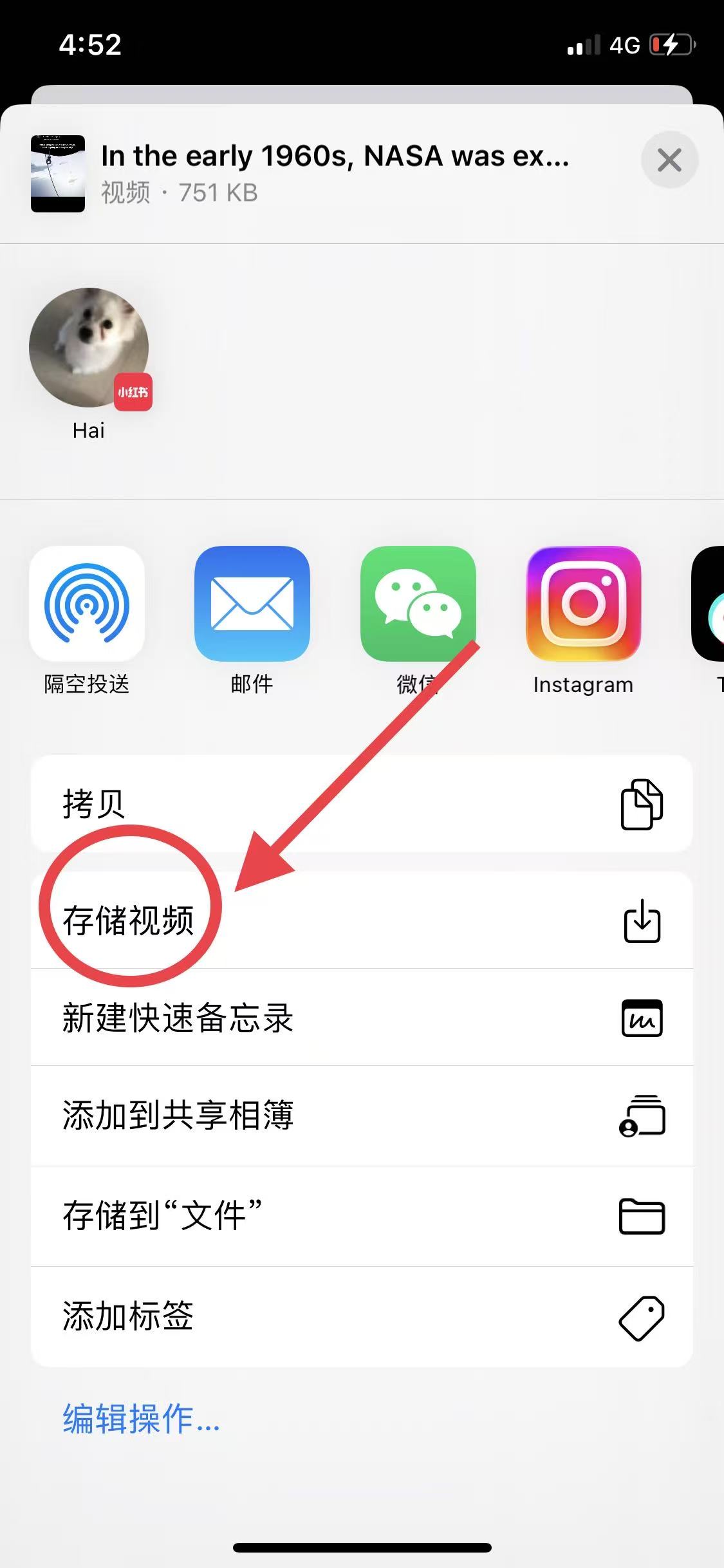 存储视频