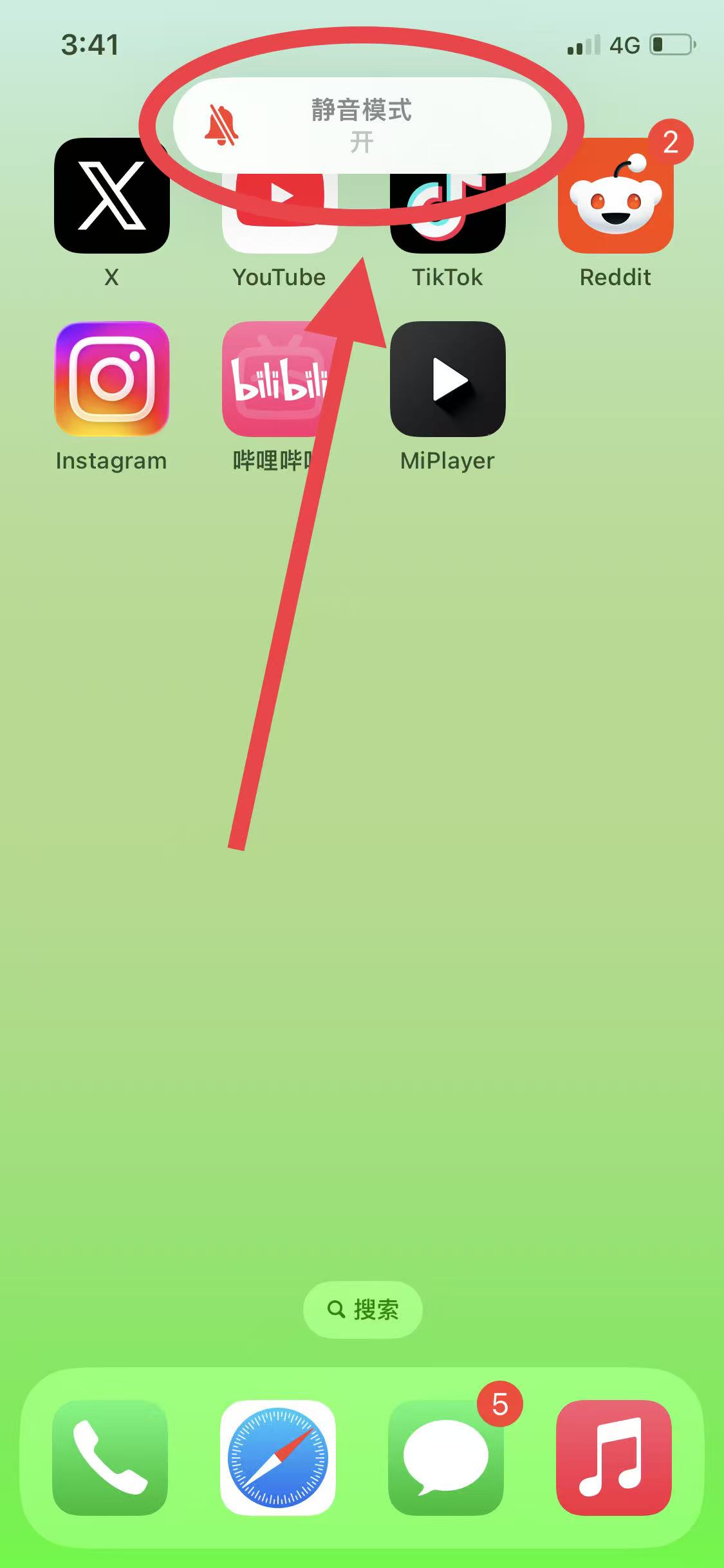 静音模式